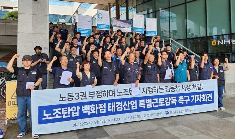 태경산업 이미지